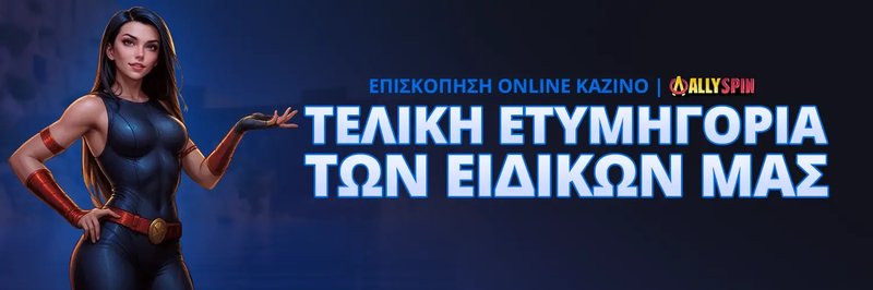 Kasyno allyspin - Recenzja Kasyna Allyspin - Co Dajesz Gwarancję Zadowolenia?